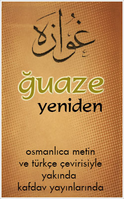 guaze_yan