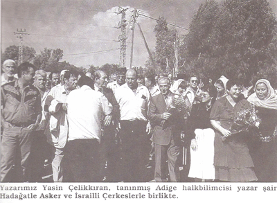 Sosyal İlişkileri, Ekonomik ve Kültürel Yaşamları, Politik ve Kültürel Hakları ile Sürgünden Günümüze İsrail Çerkesleri 